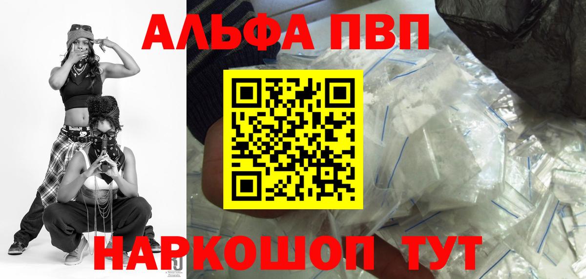  КОКАИН Домодедово