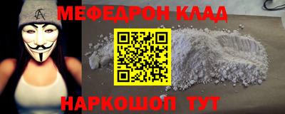 амф Малоярославец