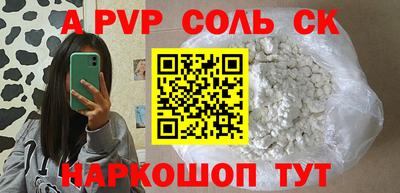 амф Малоярославец