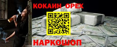 амфетамин Малгобек