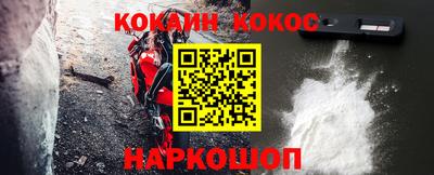 амф Малоярославец