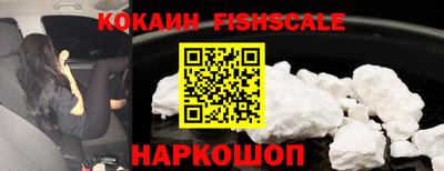 альфа пвп VHQ Мариинск