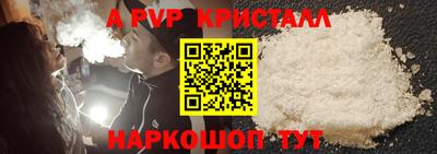 амф Малоярославец