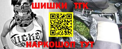 амфетамин Малгобек