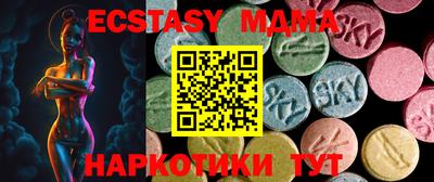 амф Малоярославец