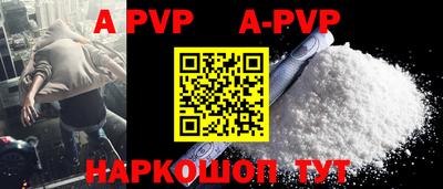 амф Малоярославец