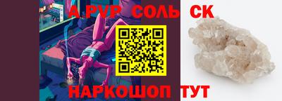 амф Малоярославец