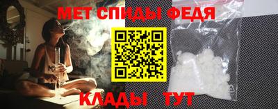 амфетамин Малгобек