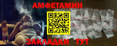 альфа пвп VHQ Мариинск