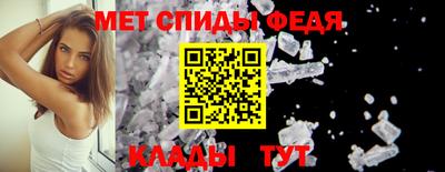 амф Малоярославец