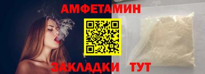 амф Малоярославец