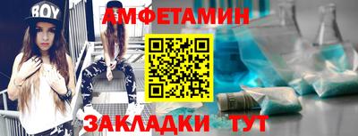 амф Малоярославец