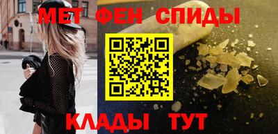 альфа пвп VHQ Мариинск