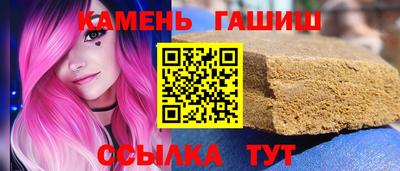 альфа пвп VHQ Мариинск