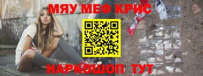 амф Малоярославец