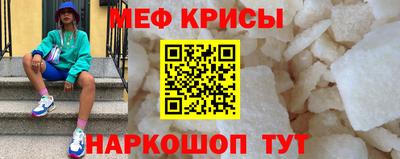 амф Малоярославец