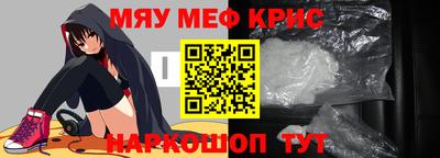 альфа пвп VHQ Мариинск