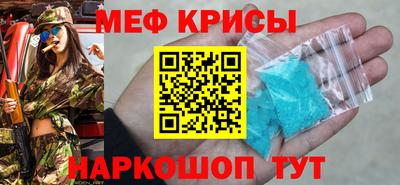 амф Малоярославец
