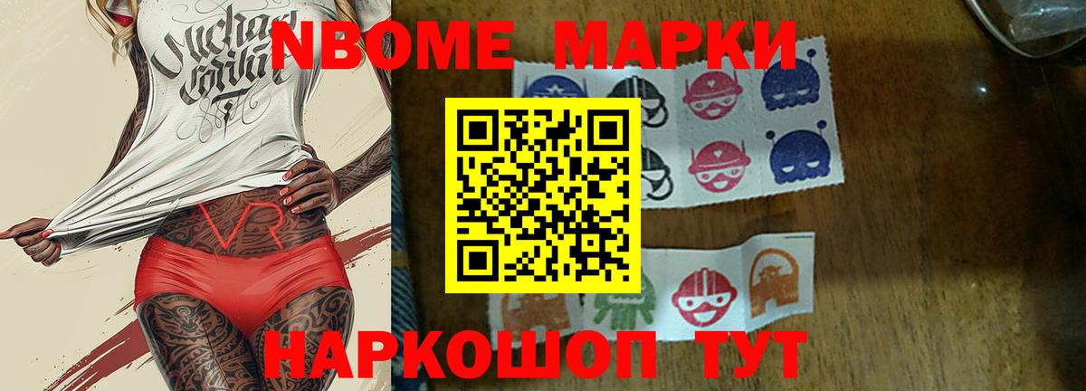 LSD-25 экстази ecstasy Домодедово