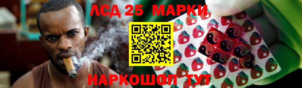 ЛСД экстази ecstasy  Вход с VPN  Лсд 25 экстази кислота  Домодедово 