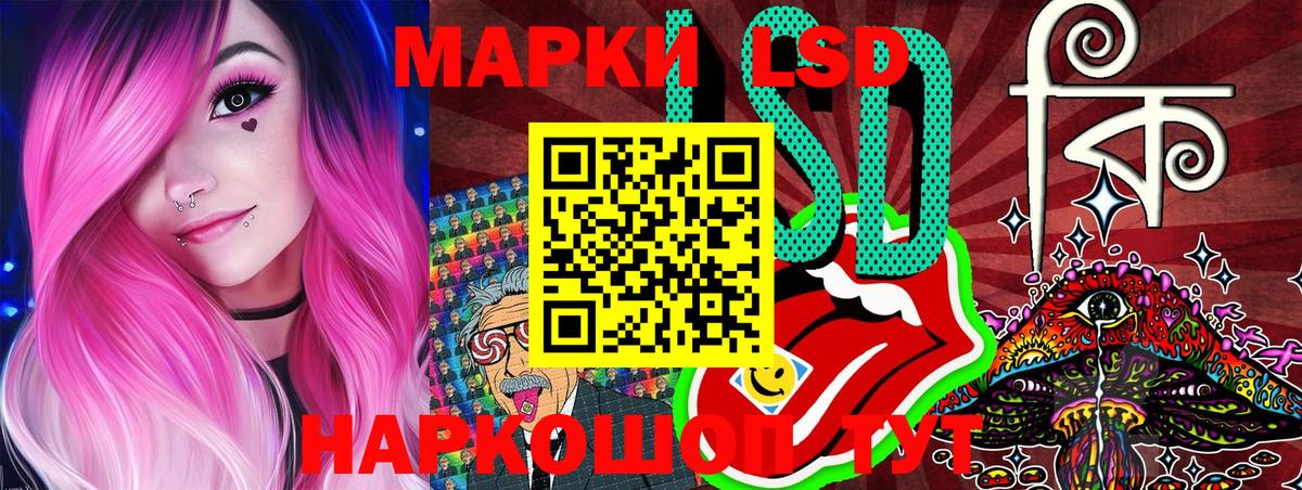 Наркотические марки 1500мкг Домодедово
