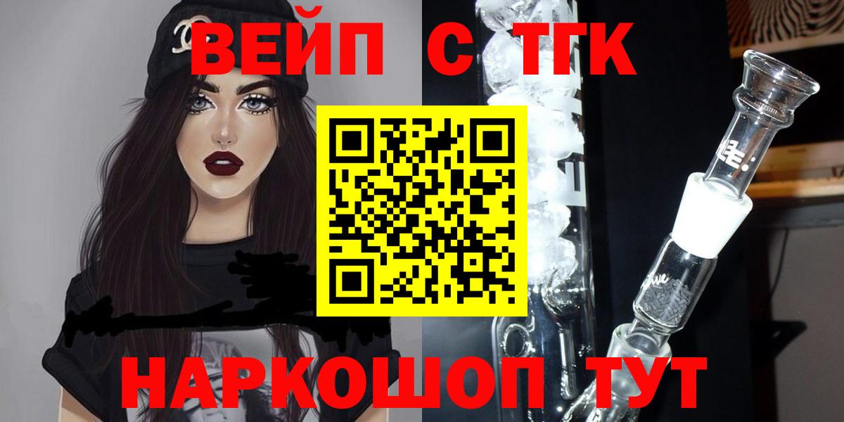 Домодедово  ТГК концентрат  Вход с VPN 