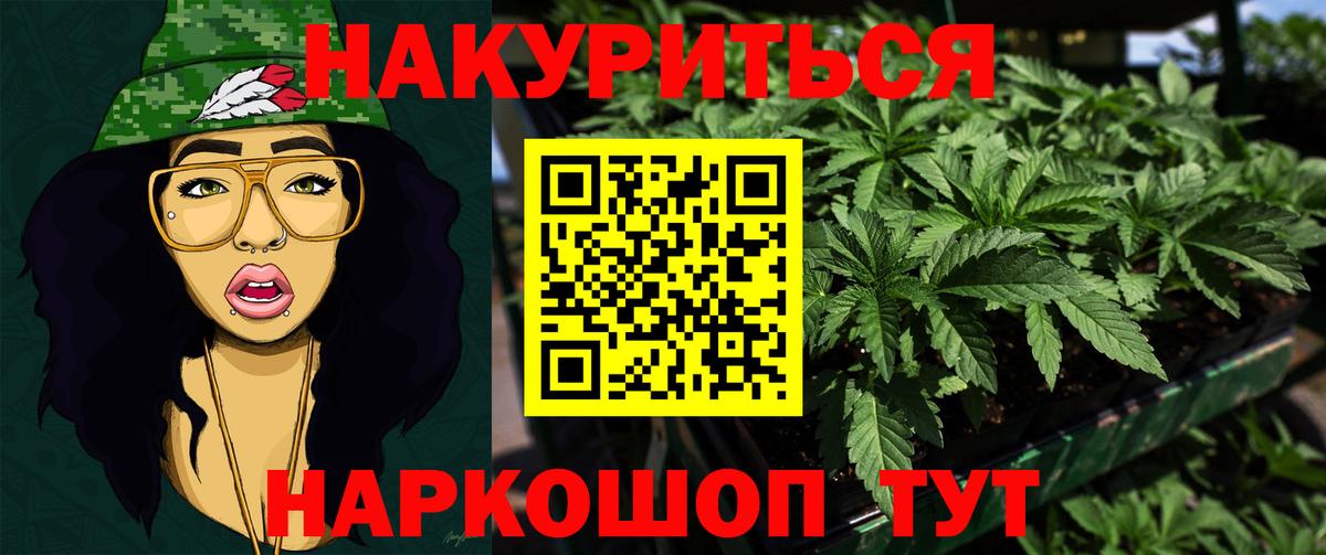 Конопля VHQ Домодедово