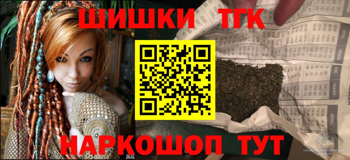 Марихуана сатива  Вход с VPN  Бошки Шишки Ganja  Бошки марихуана Amnesia  Каннабис White Widow  Домодедово 